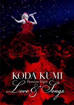 KODA KUMI Premium Night ～Love & Songs～'s poster image