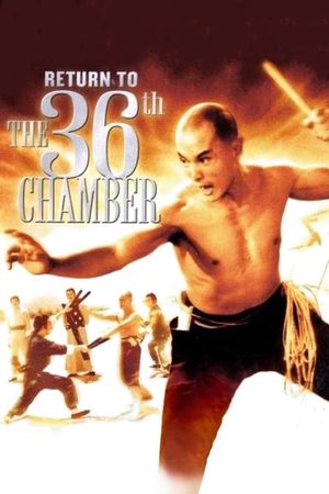 Return to the 36th Chamber's poster