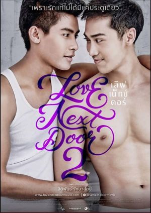 Love Next Door 2's poster