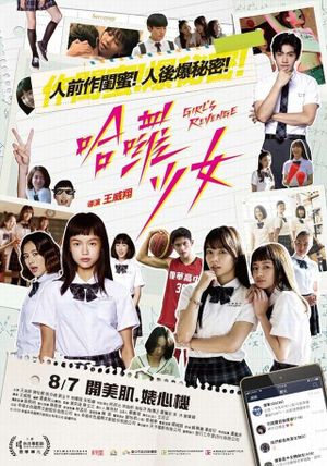 Girl's Revenge's poster