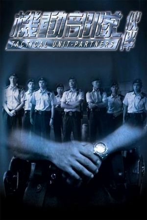 Tactical Unit - Partners's poster