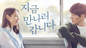 Be With You's poster