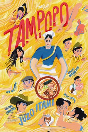 Tampopo's poster