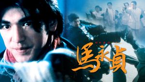 Hero's poster