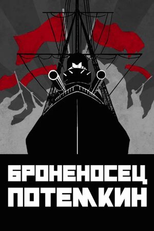 Battleship Potemkin's poster
