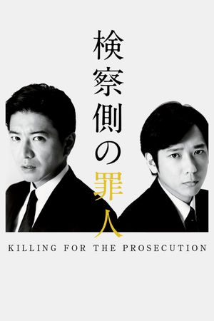 Killing for the Prosecution's poster image