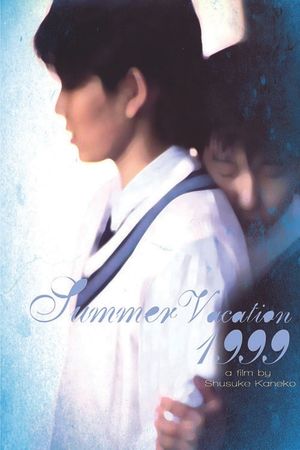 Summer Vacation 1999's poster image