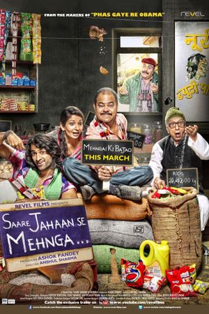 Saare Jahaan Se Mehnga...'s poster