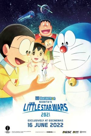 Doraemon the Movie: Nobita's Little Star Wars 2021's poster