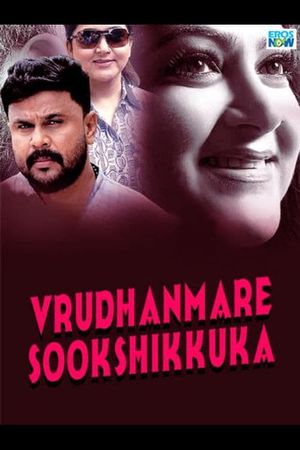 Vrudhanmare Sookshikkuka's poster image