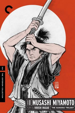 Samurai I: Musashi Miyamoto's poster