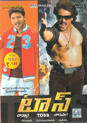 Toss's poster image