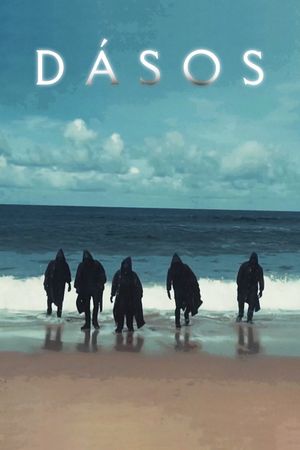 Dasos's poster