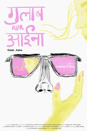 Gulab aur Aaina's poster