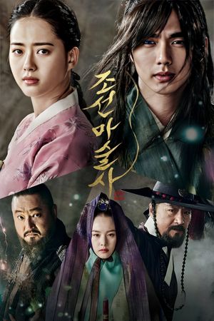 The Magician's poster
