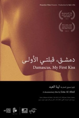 Damascus, My First Kiss's poster