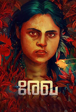 Rekha's poster