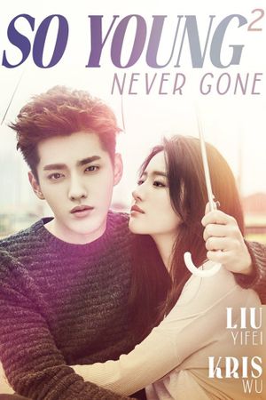 Never Gone's poster