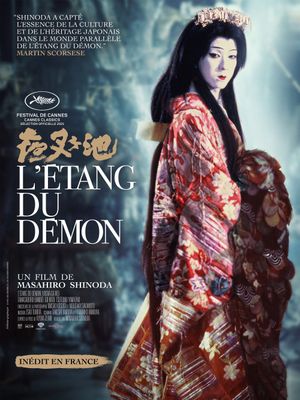 Demon Pond's poster