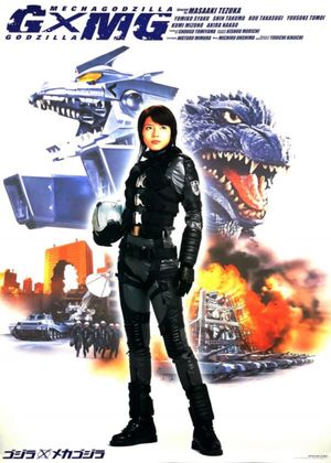 Godzilla Against Mechagodzilla's poster