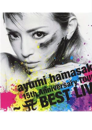 Ayumi Hamasaki - 15th Anniversary Tour A Best Live 2013's poster