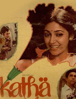 Katha's poster image