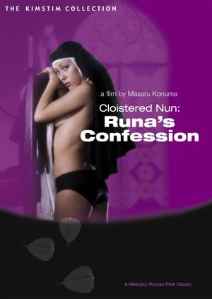 Cloistered Nun: Runa's Confession's poster