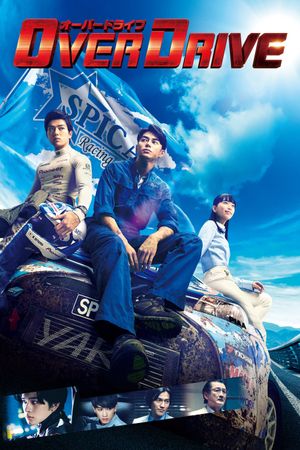 Over Drive's poster