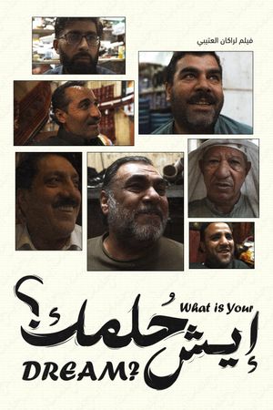 What is Your Dream?'s poster