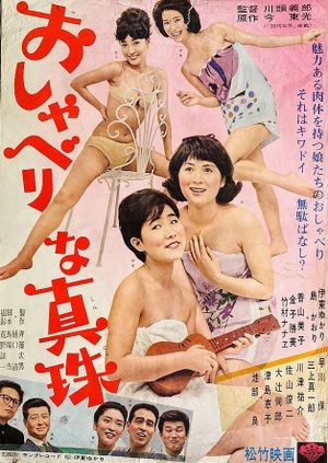 Oshaberi na shinju's poster