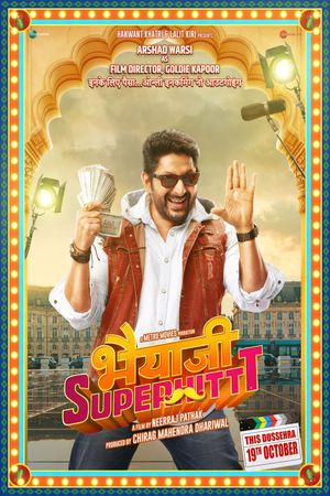 Brother, Superhit!'s poster