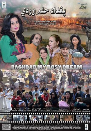 Bagdad My Rosy Dream's poster