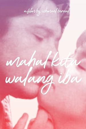 Mahal kita, walang iba's poster
