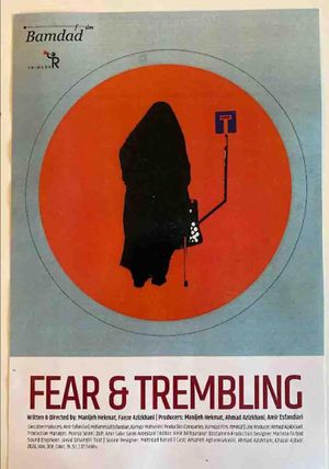 Fear & Trembling's poster