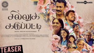 Sillu Karuppatti's poster