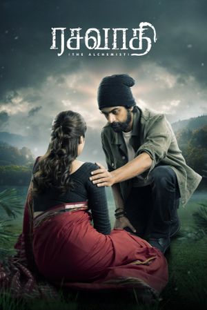Rasavathi's poster