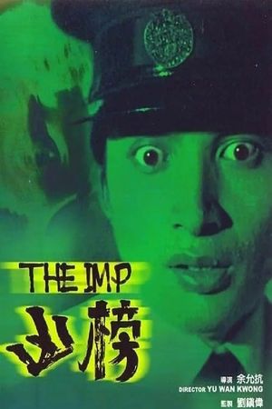 The Imp's poster image