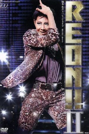 REON!! II's poster