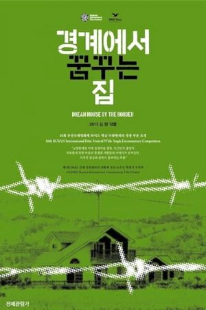 Dream House by the Border's poster