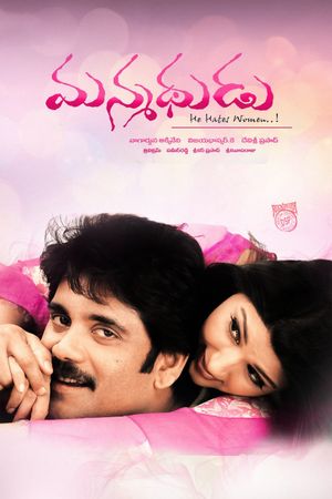 Manmadhudu's poster