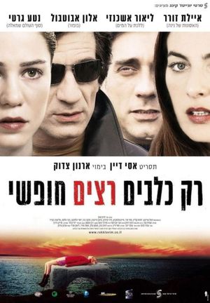 Wild Dogs's poster