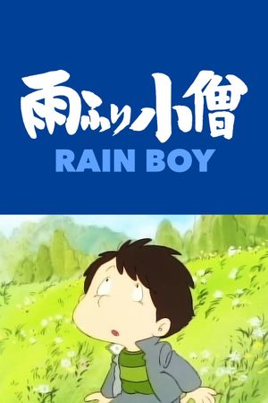 Rain Boy's poster