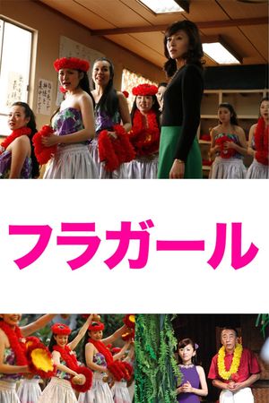 Hula Girls's poster