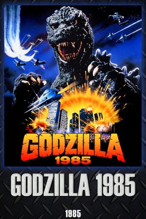 Godzilla 1985's poster