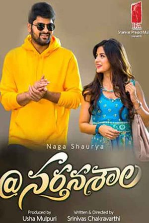 Nartanasala's poster