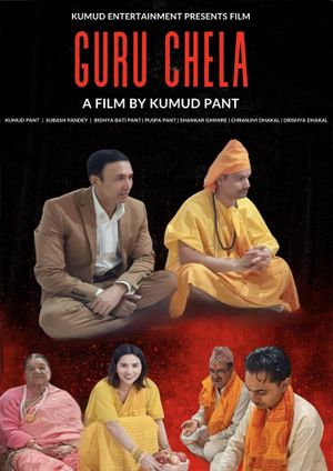Guru Chela's poster