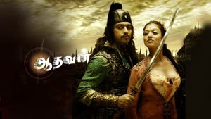 Aadhavan's poster