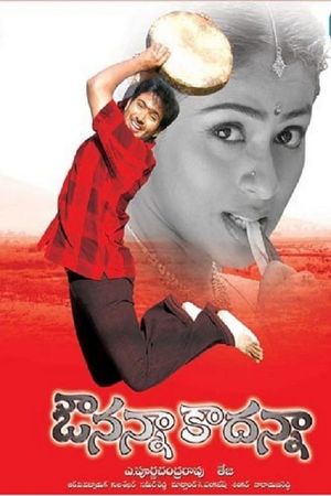 Avunanna Kadanna's poster