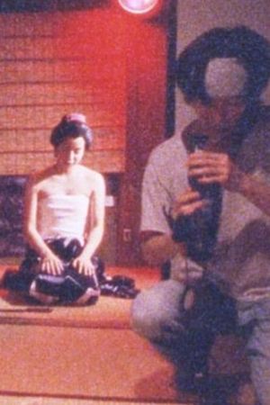 Nikuianata's poster