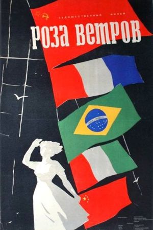 Die Windrose's poster